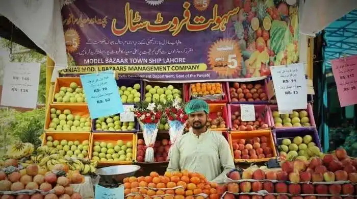 subsidised Ramazan markets slashed